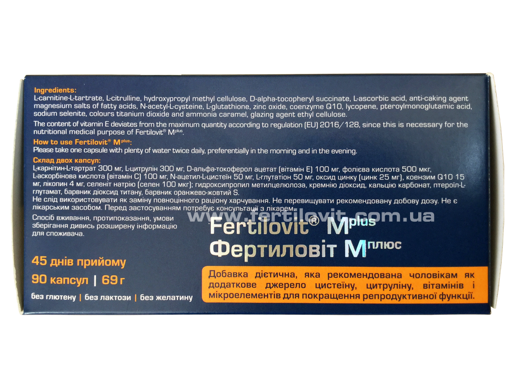 Fertilovit M Plus 90 side of ukrainian box